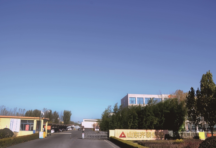 Çin Shandong Qitai Aluminum Technology Co., Ltd. Şirket Profili 